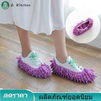 ราคา HOT 1Pcs Mop Shoes Cover Floor Dust Cleaning Lazy รองเท้าแตะ ครัวเรือนเช็ด Mops Head (15337328583)