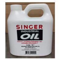 ราคา น้ำมันซิงเกอร์ น้ำมันจักร SINGER OIL ขนาด 900 130 80 CC ของแท้ 100 น้ำมันอเนกประสงค์ น้ำมันจักรอุตสาหกรรม (8796415977)