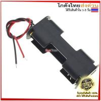 ราคา รางถ่าน AA 1 2 3 4 5 6 8 10 ก้อน รังถ่าน ลังถ่าน กะบะถ่าน ที่ใส่ถ่าน อนุกรม พร้อมสายเชื่อมต่อ (9484056418)