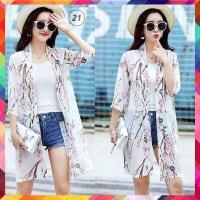 ราคา เสื้อคลุมเกาหลี ผ้าชีฟอง แฟชั่นเกาหลี ผ้าโปร่งบางเบา ลายผ้าสวยงาม ตารางไซส์อยู่รูปสินค้าที่2 สวมใส่สบาย พริ้วๆ เสื้อคลุม1 (1907874973)
