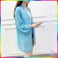 ราคา เสื้อคลุมเกาหลี ผ้าชีฟอง แฟชั่นเกาหลี ผ้าโปร่งบางเบา ลายผ้าสวยงาม ตารางไซส์อยู่รูปสินค้าที่2 สวมใส่สบาย พริ้วๆ เสื้อคลุม1 (4788582407)