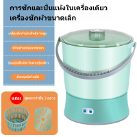ราคา ความจุขนาดใหญ่ 8L เครื่องซักผ้ามินิ เครื่องซักผ้ามินิ ปั่นแห้ง เครื่องซักผ้าเล็ก mini washing machine ถังซักผ้ามินิ เครื่องซักผ้าจิ๋ว ปั่นแห้ง ถังซักผ้ามินิ ปั่นแห้ง เครื่องชักผ (16475309745)
