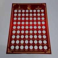 ราคา แผงใส่เหรียญ 20 บาท นิเกิล ที่ระลึก 72 วาระ สีแดง (16290051456)