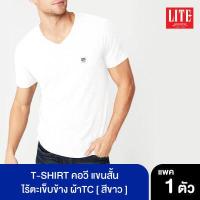 ราคา ARROW LITE ARROW LITE T SHIRT คอวีแขนสั้น สีขาว ใส่แล้วเย็นสบาย ไร้ตะเข็บข้าง (942900781)