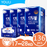 ราคา พิเศษ 4 แพ็ค YOULI แพมเพิส ผ้าอ้อมเด็ก แพมเพิสราคาถูก ผ้าอ้อมแพมเพิส ผ้าอ้อมสำเร็จรูป แพมเพิสแรกเกิด แพมเพิสเด็ก M L XL XXL XXXL XXXXL (12921928075)