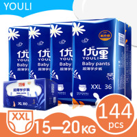 ราคา พิเศษ 4 แพ็ค YOULI แพมเพิส ผ้าอ้อมเด็ก แพมเพิสราคาถูก ผ้าอ้อมแพมเพิส ผ้าอ้อมสำเร็จรูป แพมเพิสแรกเกิด แพมเพิสเด็ก M L XL XXL XXXL XXXXL (12921928074)