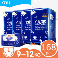ราคา พิเศษ 4 แพ็ค YOULI แพมเพิส ผ้าอ้อมเด็ก แพมเพิสราคาถูก ผ้าอ้อมแพมเพิส ผ้าอ้อมสำเร็จรูป แพมเพิสแรกเกิด แพมเพิสเด็ก M L XL XXL XXXL XXXXL (12921928072)
