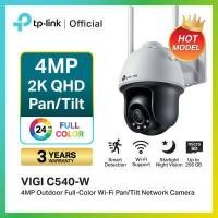 ราคา TP Link VIGI C540 W และ VIGI C540 กล้องวงจรปิด VIGI 4MP Outdoor Full Color Pan Tilt Network Camera (16580491091)