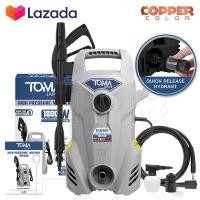 ราคา TOMA JAPAN เครื่องฉีดน้ำแรงดันสูง 150 บาร์ 1800 วัตต์ High Pressure Washer เครื่องฉีดน้ำ รุ่น TBX 88A (9674079546)
