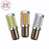 ราคา 1ชิ้น หลอดไฟLED ไฟเลี้ยว ไฟท้ายรถยนต์ ไฟเบรค LED 33 ชิพ T20 7440 7443 1156 1157 สำหรับรถยนต์ 1ชิ้น (8981361960)