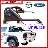 ราคา ส่งฟรี OUTLANDER ROLLBAR โรบาร์ รถกระบะ ทุกรุ่น ทรงแขนยาว เหล็กดำ สวย ดุดัน โรลบาร์ DMAX VIGO REVO NAVARA COLORADO FORD RANGER BT50 TRITON EXTENDER TIGER D4D (12487924418)