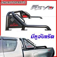 ราคา ส่งฟรี OUTLANDER ROLLBAR โรบาร์ รถกระบะ ทุกรุ่น ทรงแขนยาว เหล็กดำ สวย ดุดัน โรลบาร์ DMAX VIGO REVO NAVARA COLORADO FORD RANGER BT50 TRITON EXTENDER TIGER D4D (12487924411)