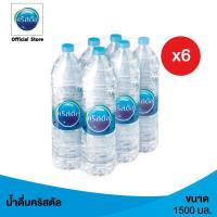 ราคา น้ำดื่มคริสตัลขนาด 1500 มล 6 ขวด Crystal Drinking Water 1500 ml 6 Bottles (7184670990)