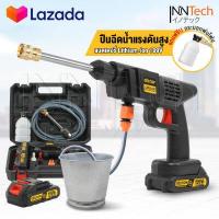 ราคา DELTON เครื่องฉีดน้ำแรงดันสูงไร้สาย 199V แบตเตอรี่ Lithium ion อย่างดี 1ก้อน 2ก้อน ปืนฉีดน้ำไร้สาย เครื่องล้างรถ ปืนฉีดน้ำแรงดันสูง เครื่องฉีดน้ำแรงดันสูง เครื่องฉีดน้ำไร้สาย Cor (16351035287)