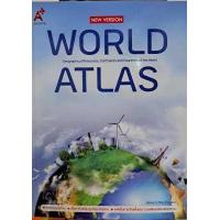 ราคา WORLD ATLAS NEW VERSION อจท (15383093381)