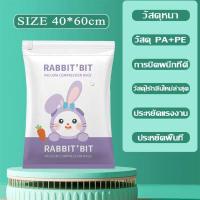 ราคา เก็บเสื้อผ้า เก็บของใช้ในบ้าน ถุงสูญญากาศ จัดเก็บของ ถุงใส่เสื้อผ้า ถุงสุญญากาศ ถุงแพ็คเสื้อผ้า ถุงซีลสูญญากาศ ถุงสูญญากาศ (16987849003)