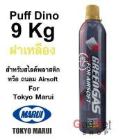 ราคา อุปกรณ์สำหรับบีบีกัน ซื้อ 2 ถูกกว่าจากไต้หวัน (16631856551)