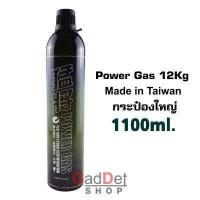 ราคา อุปกรณ์สำหรับบีบีกัน ซื้อ 2 ถูกกว่าจากไต้หวัน (16631856548)