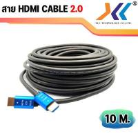 ราคา สาย HDMI 2 0 4K 2K ความยาว 1 5 3 5 10 15 30 40 50 เมตร (14464640709)
