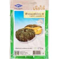 ราคา เมล็ดพันธุ์ผัก เจียไต๋ ผักซอง ฟักทอง เมล่อน ทองอำไพ ฟักทองทองอำพัน ฟักทองศรีเมือง ฟักทองบึงกาฬ หน่อไม้ฝรั่ง บัตเตอร์นัท สควอช (6510474752)