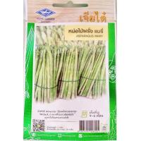 ราคา เมล็ดพันธุ์ผัก เจียไต๋ ผักซอง ฟักทอง เมล่อน ทองอำไพ ฟักทองทองอำพัน ฟักทองศรีเมือง ฟักทองบึงกาฬ หน่อไม้ฝรั่ง บัตเตอร์นัท สควอช (6510474756)