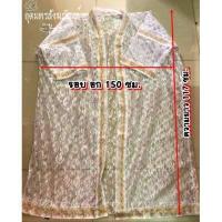 ราคา ชุดนาค เสื้อคลุมนาค เข็มขัดนาค สบงขาว ผ้านุ่งนาค มีทั้ง ครบชุด และ ขายแยก Free size (4997200875)