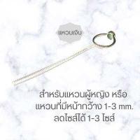 ราคา ซิลิโคนลดไซส์แหวน ลดได้ 1 6 ไซส์ ความยาว10cm ยางปรับขนาดแหวน แหวนหลวมช่วยได้ค่ะ ยางใส่แหวน แหวนหลวม ที่ปรับไซส์แหวน (10097814821)