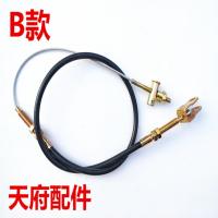 ราคา สายเบรครถยนต์ไฟฟ้าสายเบรคมือรถสามล้อไฟฟ้าอุปกรณ์เสริมสำหรับรถสี่ล้อไฟฟ้าสายเบรคมือสำหรับจอดรถ (9766040727)