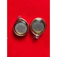 ราคา เหรียญ5บาทพญาครุฑเฉียงแท้ปี2522เหรียญผ่านใช้เก่าเก็บ ผิวเดิมๆใส่กรอบ (16794209580)