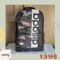 ราคา กระเป๋าเป้ disada กระเป๋าเป้แฟชั่น กระเป๋าเป้นักเรียน กระเป๋าสะพายหลัง กระเป๋าสะพายหลังนักเรียน backpack PB14 (4435398925)