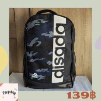 ราคา กระเป๋าเป้ disada กระเป๋าเป้แฟชั่น กระเป๋าเป้นักเรียน กระเป๋าสะพายหลัง กระเป๋าสะพายหลังนักเรียน backpack PB14 (4141904750)