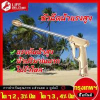 ราคา หัวฉีดน้ำแรงๆ หัวฉีดแรงดันนำ หัวฉีดน้ำรดน้ำ ปืนฉีดน้ำแรงดันสูงเครื่องฉีดน้ำแรงดันสูงหัวฉีดล้างรถสีทองสปริงเกลอร์สวนโลหะท่อน้ำหัวฉีดสวนล้างรถปืนฉีดน้ำ หัวฉีดน้ำ high pressure gun Wa (9727102137)