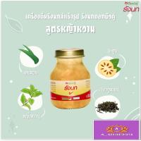 ราคา รังนกดอกบัวคู่ รังนกแท้ สูตรไซลิทอล สูตรหญ้าหวาน และสูตรพลัส เพิ่มเนื้อรังนกขึ้นอีกถึง4 รสชาติหวานน้อยกลมกล่อม (16582738810)