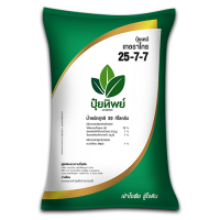 ราคา ปุ๋ย 25 7 7 เร่งต้น เร่งการแตกยอด 1 kg (15749166991)