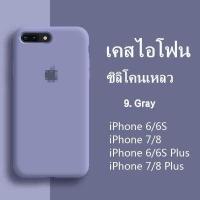 ราคา เคสสำหรับไอโฟนใช้สำหรับรุ่น iphone 6 6s 6Plus 6S Plus 7 7Plus 8 8Plus SE 2020 2022 3 case for 6 6S7 8 SE 2020 TPU case เคสซิริโคนกำมะหยี่ เคสนิ่ม เนื้อซิลิโคน for iPhone (5232548370)
