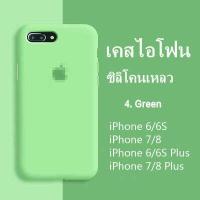 ราคา เคสสำหรับไอโฟนใช้สำหรับรุ่น iphone 6 6s 6Plus 6S Plus 7 7Plus 8 8Plus SE 2020 2022 3 case for 6 6S7 8 SE 2020 TPU case เคสซิริโคนกำมะหยี่ เคสนิ่ม เนื้อซิลิโคน for iPhone (6457794122)