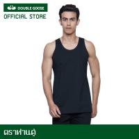 ราคา ตราห่านคู่ เสื้อกล้าม สีขาว สีดำ รุ่น Classic ของแท้ พร้อมส่ง (7975583013)