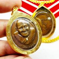 ราคา เหรียญ หลวงปู่ผ่าน รุ่นผ่านตลอด เนื้อทองแดงเก่า งานเลี่ยมทองไมครอนเกรดAกันน้ำ ทำอะไรก็ผ่านฉลุยทำอะไรก็ผ่านตลอดสำเร็จทุกอย่าง (12276718243)