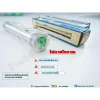 ราคา ไฟฉายโบราณจิ๋ว (5104186015)