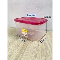 ราคา กล่องเวฟ กล่องถนอมอาหาร กล่อง Chef Box กล่องพลาสติก กล่องใส ทรงสี่เหลี่ยมผืนผ้า (12805356228)
