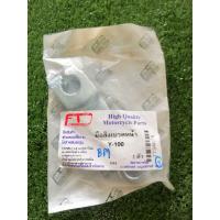 ราคา มือลิงเบรคหน้า หลัง เดิม YAMAHA ดุมเล็กทุกรุ่น Y100 SPARK FRESH MATE111 ALFA BELLE R BELLE100 JR120 RAINBOW RX100 TINRA X1 (11189751668)