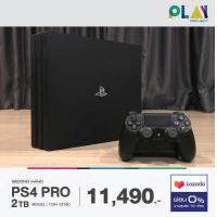 ราคา PS4 Pro Slim ประกันศูนย์ SONY PLAYSTATION4 1TB 500GB (10264344992)