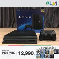 ราคา PS4 Pro Slim ประกันศูนย์ SONY PLAYSTATION4 1TB 500GB (16869100330)