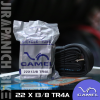 ราคา ผ่อน 0 จัดส่งฟรี ยางนอกและยางในจักรยาน 22 นิ้ว CAMEL 22x1 3 8 นิ้ว 87 501 (15951699116)