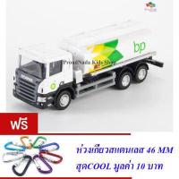 ราคา ND THAILAND ของเล่นเด็กโมเดลรถเหล็กรถบรรทุกน้ำมัน RMZ CITY COLLECTION bp DIE CAST 1 64 H114113 (7725066218)