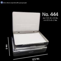 ราคา สินค้าพร้อมส่ง กล่องพระสแตนเลส กล่องพระ กล่องเหล็ก กล่องดินสอEE กล่องสะสมพระเครื่อง กล่องสแตนเลส กล่องใส่พระ กล่องเก็บสะสมพระเครื่อง คนรักพระเครื่อง (11772550562)