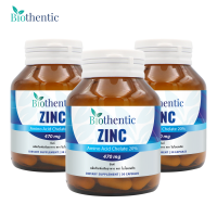 ราคา แพ็ค 3 ขวด สุดคุ้ม Zinc ซิงค์ Zinc Amino Acid Chelate ซิงค์ อะมิโน แอซิด คีเลต Biothentic ไบโอเธนทิค (13694360481)