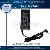 ราคา ASUS ADAPTER NOTEBOOK 19V 4 74A 5 5X2 5mm รับประกัน 6 เดือน อเดปเตอร์เอสซุสของใหม่มือหนึ่ง แถมสาย AC POWER (8848063567)