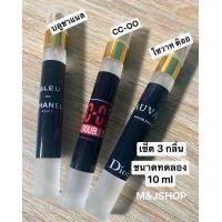 ราคา น้ำหอมกลิ่นผู้ชาย บลูชาแนล โซวาท CC OO ชาย มี 2 ขนาด 10ML 30ML 35ML กลิ่นเทียบ (7187056712)
