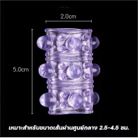 ราคา ข้าวโพด ยางใสยืดหยุ่น ปลอกมุกเสียวๆ ปลอกเพี่มไซร์ ฟรีไซส์ ปลอกเพิ่มความใหญ มุกฝังท่านชาย สินค้าขายดีมาก ปลอกมุกเสียวๆ ปลอกเพี่มไซร์ ข้าวโพด Freesize ยางใสยืดหยุ่น อนุภาคขนาดใหญ่ ชา (16699762103)